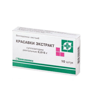 Красавки Экстракт суппозитории рект 15мг №10 (Биосинтез) Купить Красавки Экстракт суппозитории рект 15мг №10 (Биосинтез)