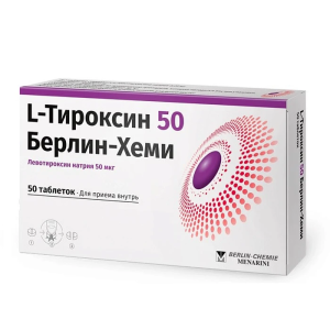 Л-Тироксин 50 Берлин-Хеми 50 мкг 50 шт таблетки Купить Л-Тироксин 50 Берлин-Хеми 50 мкг 50 шт таблетки