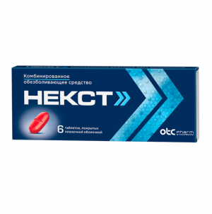 Некст таб ппо 400мг+200мг №6 Купить  Некст таб ппо 400мг+200мг №6