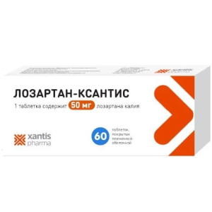 Лозартан-Ксантис таб ппо 50мг №60 Купить  Лозартан-Ксантис таб ппо 50мг №60