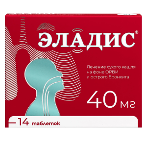 Эладис 40 мг 14 шт таблетки покрытые пленочной оболочкой Купить Эладис 40 мг 14 шт таблетки покрытые пленочной оболочкой