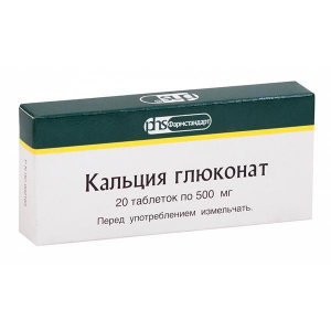 Кальция Глюконат таблетки 500мг №20 (Фармстандарт) Купить Кальция Глюконат таблетки 500мг №20 (Фармстандарт)