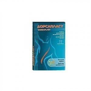 Дорсапласт пластырь лечебный 9смX12см №3 Купить Дорсапласт пластырь лечебный 9смX12см №3