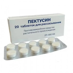 Пектусин таб д/рассас №20 Купить  Пектусин таб д/рассас №20