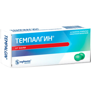 Темпалгин таблетки ппо №20 Купить  Темпалгин таблетки ппо №20
