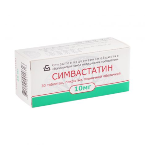 Симвастатин 10 мг 30 шт таблетки покрытые пленочной оболочкой Купить Симвастатин 10 мг 30 шт таблетки покрытые пленочной оболочкой