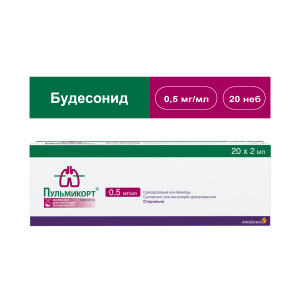 Пульмикорт сусп д/инг доз 0,5мг/мл конт 2мл №20 Купить Пульмикорт сусп д/инг доз 0,5мг/мл конт 2мл №20