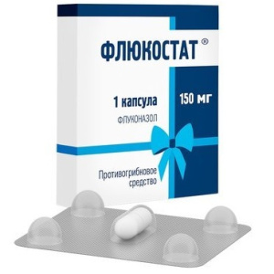 Флюкостат капс 150мг №1 Купить  Флюкостат капс 150мг №1