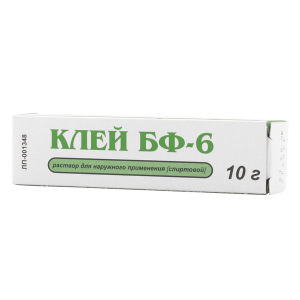 Клей Медицинский БФ-6 10 г раствор для наружного применения спиртовой Купить Клей Медицинский БФ-6 10 г раствор для наружного применения спиртовой