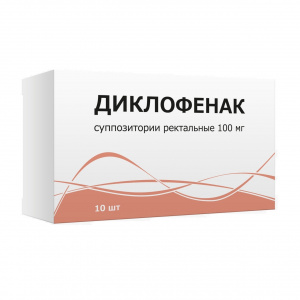 Диклофенак супп рект 100мг №10 Купить  Диклофенак супп рект 100мг №10