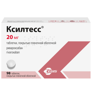 Ксилтесс 20 мг 98 шт таблетки покрытые пленочной оболочкой Купить Ксилтесс 20 мг 98 шт таблетки покрытые пленочной оболочкой