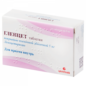 Гленцет таблетки ппо 5мг №14 Купить Гленцет таблетки ппо 5мг №14