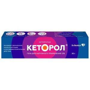 Кеторол гель для наружного применения 2% 30г Купить  Кеторол гель для наружного применения 2% 30г