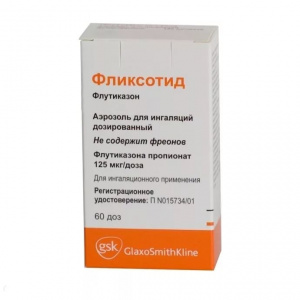 Фликсотид аэрозоль д/инг доз 125мкг/доз 60ДОЗ Купить Фликсотид аэрозоль д/инг доз 125мкг/доз 60ДОЗ
