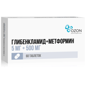 Глибенкламид+Метформин таблетки покрытые пленочной оболочкой 5мг+500мг №60 Купить Глибенкламид+Метформин таблетки покрытые пленочной оболочкой 5мг+500мг №60