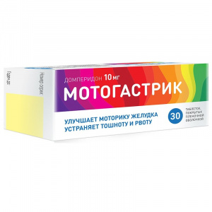 Мотогастрик таб ппо 10мг №30 Купить  Мотогастрик таб ппо 10мг №30