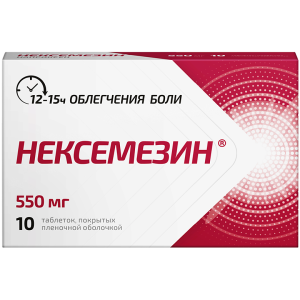 Нексемезин 550 мг 10 шт таблетки покрытые пленочной оболочкой Купить  Нексемезин 550 мг 10 шт таблетки покрытые пленочной оболочкой