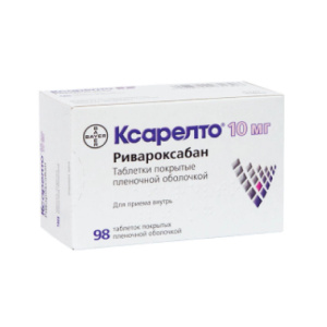Ксарелто таб ппо 10мг №98 Купить  Ксарелто таб ппо 10мг №98