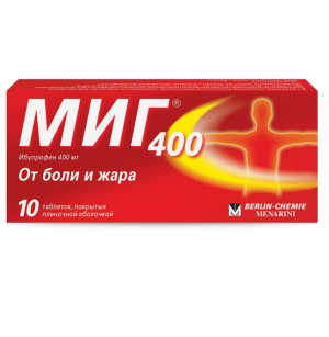 Миг 400 400 мг 10 шт таблетки покрытые пленочной оболочкой Купить Миг 400 400 мг 10 шт таблетки покрытые пленочной оболочкой