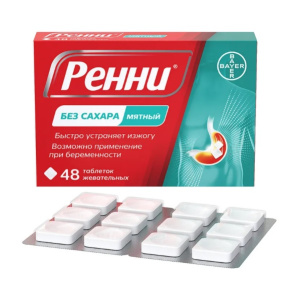 Ренни таблетки жев б/сах №48 мята Купить  Ренни таблетки жев б/сах №48 мята