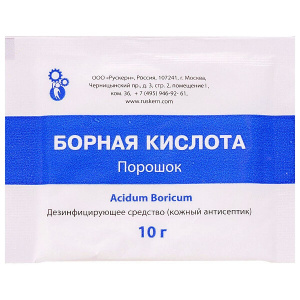 Борная к-та пор д/наруж примен 10г Купить  Борная к-та пор д/наруж примен 10г