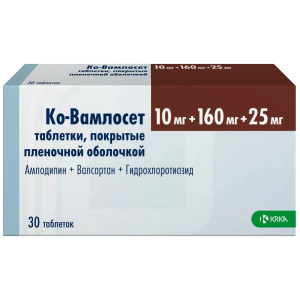 Ко-Вамлосет таблетки ппо 10мг/160мг 25мг №30 Купить Ко-Вамлосет таблетки ппо 10мг/160мг 25мг №30