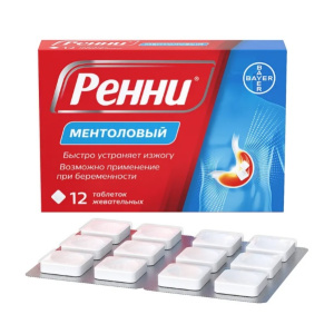 Ренни таблетки жев №12 ментол Купить  Ренни таблетки жев №12 ментол