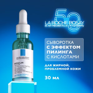 La Roche-Posay Effaclar сыворотка 30мл ультра конц против несовершенств и постакне Купить La Roche-Posay Effaclar сыворотка 30мл ультра конц против несовершенств и постакне