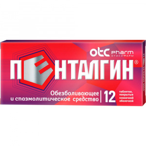 Пенталгин таблетки ппо №12 Купить  Пенталгин таблетки ппо №12