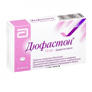 Дюфастон таб ппо 10мг №28 Купить  Дюфастон таб ппо 10мг №28