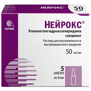 Нейрокс р-р д/в/в и в/м введ 5% амп 5мл №5 Купить Нейрокс р-р д/в/в и в/м введ 5% амп 5мл №5