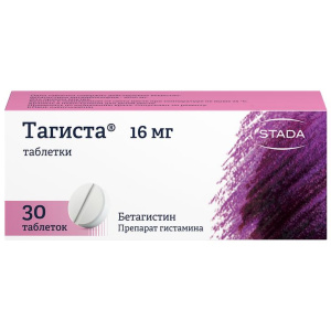 Тагиста таб 16мг №30 Купить  Тагиста таб 16мг №30
