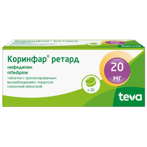 Коринфар таблетки ппо пролонг 20мг №30 Купить Коринфар таблетки ппо пролонг 20мг №30