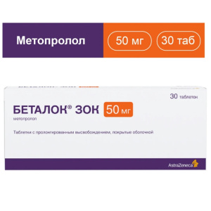 Беталок Зок таб по пролонг высвоб 50мг №30 Купить Беталок Зок таб по пролонг высвоб 50мг №30