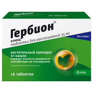 Гербион Плющ таб д/рассас №16 Купить  Гербион Плющ таб д/рассас №16