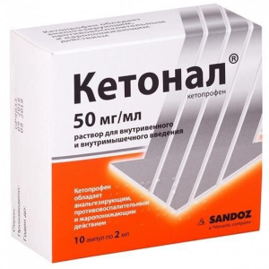 Кетонал раствор д/в/в и в/м введ 50мг/мл 2мл №10 Купить Кетонал раствор д/в/в и в/м введ 50мг/мл 2мл №10