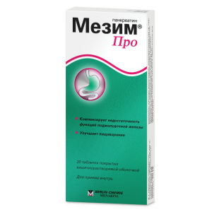 Мезим Про таб по кишечнораств №20 Купить  Мезим Про таб по кишечнораств №20