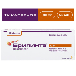 Брилинта таб ппо 90мг №56 Купить  Брилинта таб ппо 90мг №56