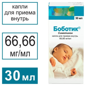 Боботик капли д/внутр примен 66,66мг/мл 30мл Купить Боботик капли д/внутр примен 66,66мг/мл 30мл
