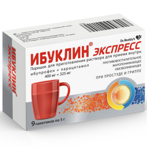 Ибуклин Экспресс пор д/р-ра д/внутр саше 5г №9 Купить Ибуклин Экспресс пор д/р-ра д/внутр саше 5г №9