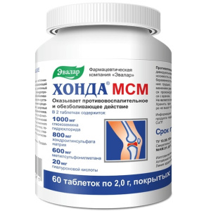 Хонда МСМ таб №60 Купить Хонда МСМ таб №60