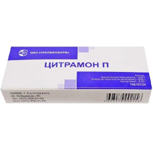 Цитрамон П таблетки №10 Купить  Цитрамон П таблетки №10