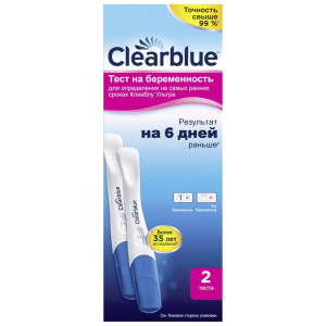 Clearblue Ultra 2 шт тест на беременность Купить  Clearblue Ultra 2 шт тест на беременность