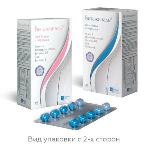 Витажиналь капсулы 430мг №30 Купить  Витажиналь капсулы 430мг №30