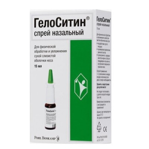 Гелоситин спрей назальный 15мл Купить  Гелоситин спрей назальный 15мл