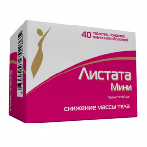 Листата таб ппо 120мг №40 Купить Листата таб ппо 120мг №40