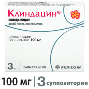 Клиндацин супп ваг 100мг №3 Купить  Клиндацин супп ваг 100мг №3