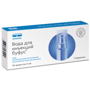 Вода для инъекций буфус Реневал 2 мл 10 шт растворитель для приготовления лекарственных форм для инъекций ампулы Купить Вода для инъекций буфус Реневал 2 мл 10 шт растворитель для приготовления лекарственных форм для инъекций ампулы