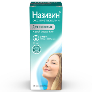 Називин капли наз 0,05% фл 10мл Купить  Називин капли наз 0,05% фл 10мл