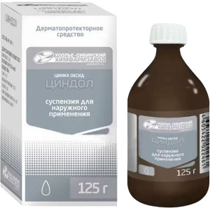 Циндол сусп д/наруж 125г Купить  Циндол сусп д/наруж 125г